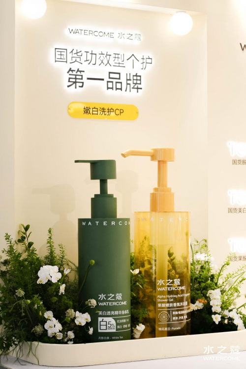 美伊BEAUTY·身体护理大奖」「C美妆好品牌」认证不朽情缘网站水之蔻荣获29届CBE 美博会「2025(图2)