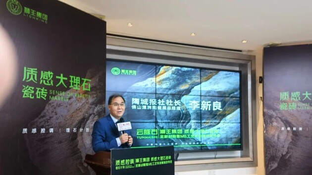 感大理石瓷砖全新升级 潭洲展震撼亮相！不