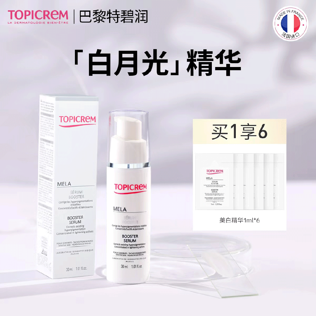 道我在雪场被晒得很曼妙不朽情缘mg网址不知(图5) 道我在雪场被晒得很曼妙不朽情缘mg网址不知(图5)